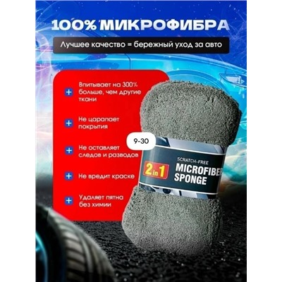 Набор для мойки автомобиля #23322736