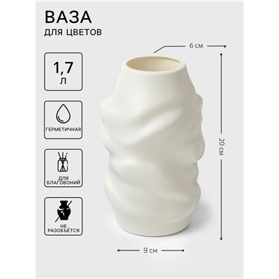 Ваза для цветов, пластик, 9×6×20 см, 1.7 л, белая