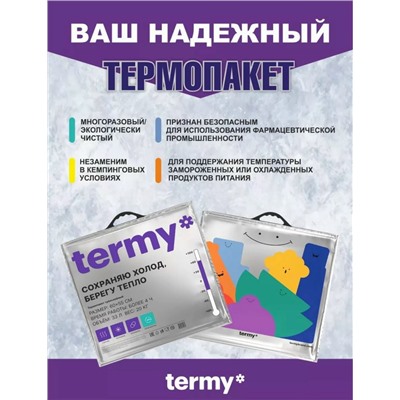 Термопакет #23043192