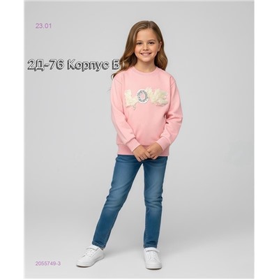 кофта 2055749-3