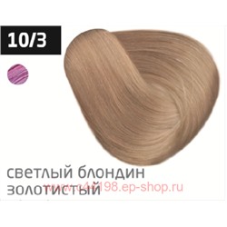 OLLIN PERFORMANCE 10/03 светлый блондин прозрачно-золотистый 60мл Перманентная крем-краска для волос