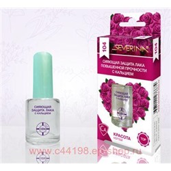 Severina-104 Сияющая защита лака повышенной прочности с кальцием 11мл