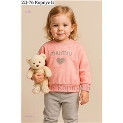 кофта 1976663-2