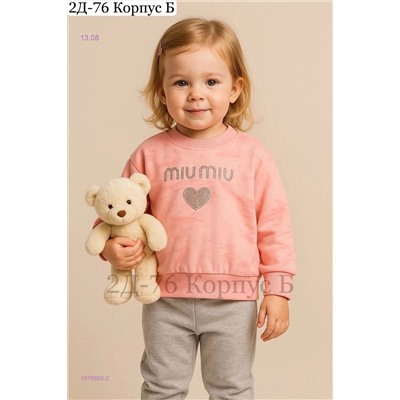 кофта 1976663-2