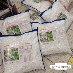 Подушка 50*70 см