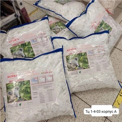 Подушка 70*70 см