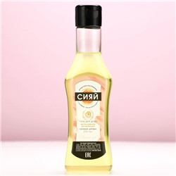 Подарочный набор косметики «Ты прекрасна!», гель для душа мартини 250 мл и бомбочки для ванны 5×40 г, Чистое счастье