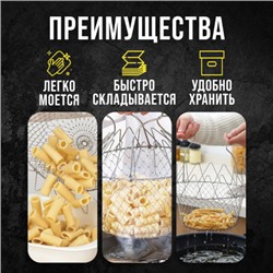 22746 Фритюрница+пароварка+дуршлаг 3в1 МВ (х24)