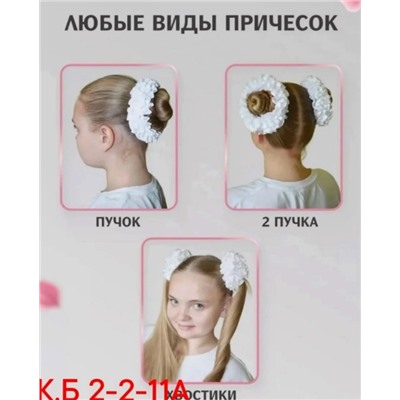 Резинка для волос #23033636