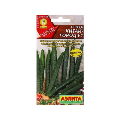 Набор семян Огурец "Китай-город", F1, , 5 шт.