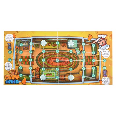 Настольная игра "Сыроняма"