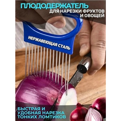 Держатель #23029569