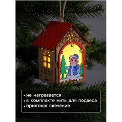 Ёлочная игрушка «Домик со Снегурочкой», 11×8.5×7.5 см, 1 LED, от батареек, свечение тёплое белое
