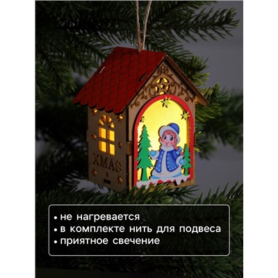 Ёлочная игрушка «Домик со Снегурочкой», 11×8.5×7.5 см, 1 LED, от батареек, свечение тёплое белое