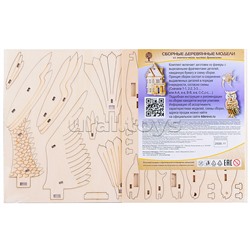 Сборная модель Беркут