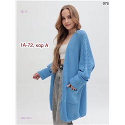 Кардиган 1849119-7