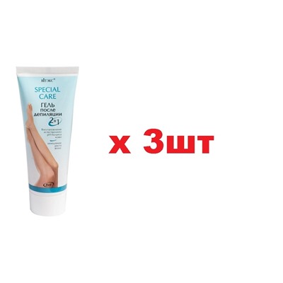 Vitex Special Care Гель после депиляции 2в1 75мл Бел. 3шт