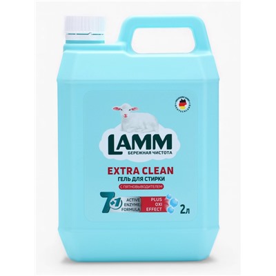 Гель для стирки LAMM с пятновыводителем, 2 л