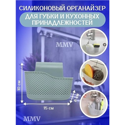 Органайзер для хранения #23098074