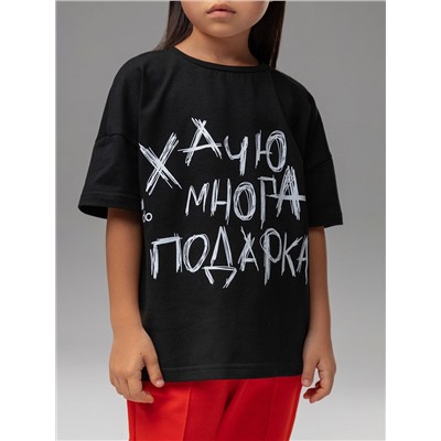 Bodo Футболка