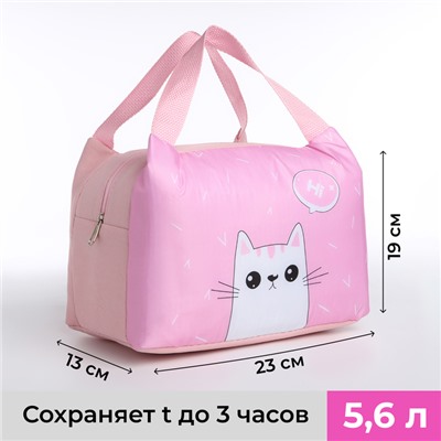 Термосумка «Киса», на молнии, 5.6 л, розовая