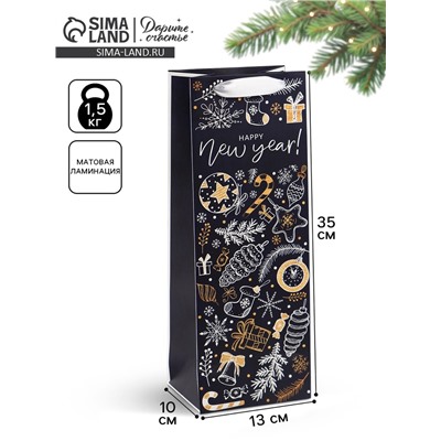 Пакет под бутылку подарочный новогодний ламинированный Happy New Year, 13×35×10 см