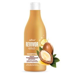 Шампунь для волос Ультраразглаживающий с маслом жожоба, арганы и кератином 500мл