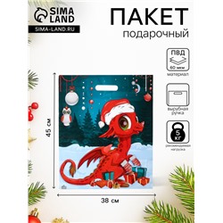 Пакет подарочный новогодний «Красивый Дракоша», полиэтиленовый с вырубной ручкой, 45×38 см, 60 мкм