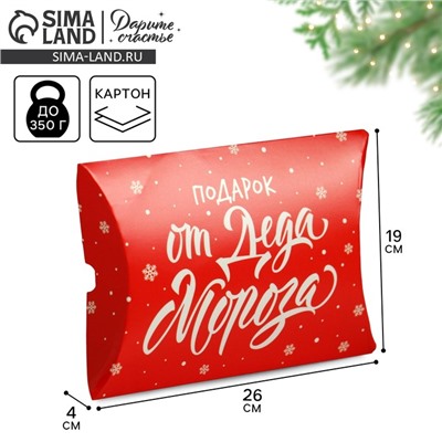 Коробка подарочная новогодняя складная «Новый год», 26×19×4 см
