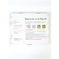 УЦЕНКА Картина по номерам на холсте с подрамником «Фламинго на закате» 40×50 см