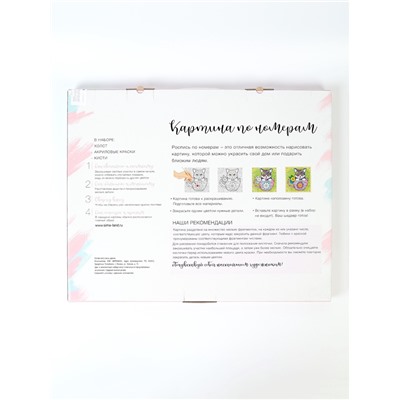 УЦЕНКА Картина по номерам на холсте с подрамником «Фламинго на закате» 40×50 см