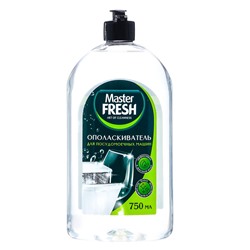 Ополаскиватель для посудомоечной машины Master FRESH, 750 мл
