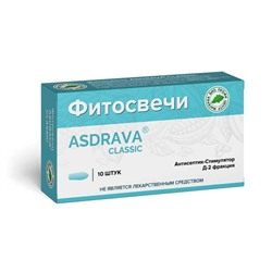 Фитосвечи ASDRAVA CLASSIC, блистер 10 шт