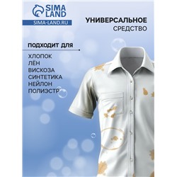 Гель для стирки универсальный, лаванда, 2000 г