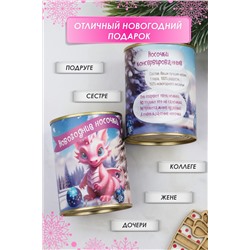 Носки стандарт GL790 Новогодние носочки НАТАЛИ, 933948