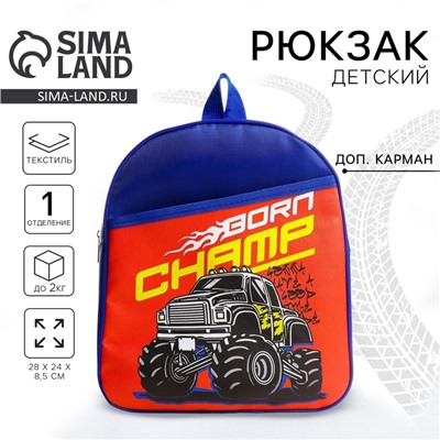 Рюкзак детский для мальчика «Монстр-трак», 24х28х8,5 см