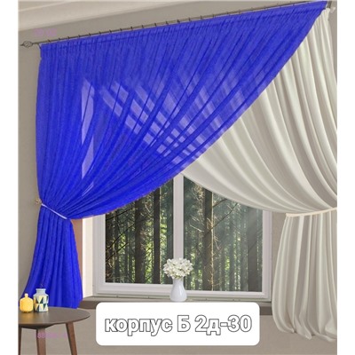 Шторы кухня 1889067-6
