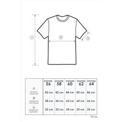 Футболка мужская камуфляж №GL822