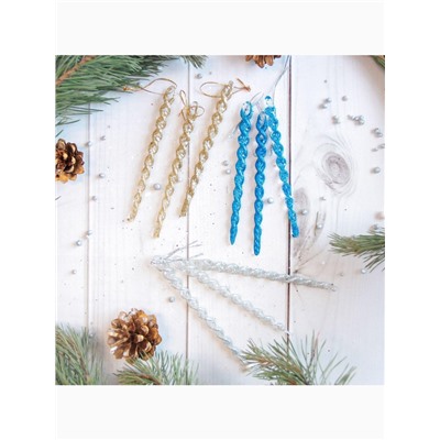 Ёлочные игрушки набор 8 шт. «Сосулька - серпантин» 12.5 см, МИКС