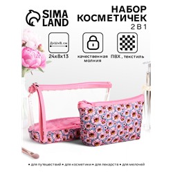 Набор простых косметичек на молниях 2 в 1, с принтом, насыщенно-розовый