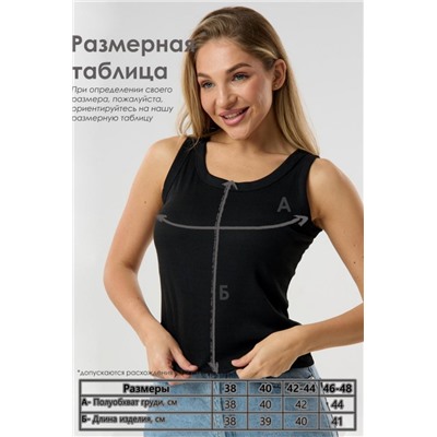 Майка женская в рубчик (Черный)