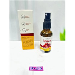 Масло #22932109