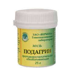 Подагрин мазь