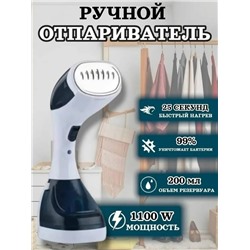 Отпариватель #23338759