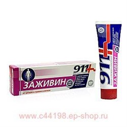 911"Заживин" средство от трещин в ступнях и пятках 100мл