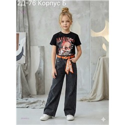 костюм 2053600-2