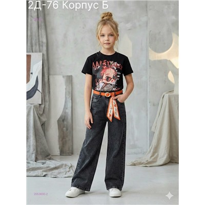 костюм 2053600-2