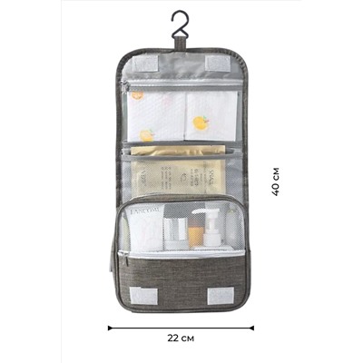 Sunflower Косметичка дорожная 01 B Travel Wash Bag, серый KRISTALLER, 1229611