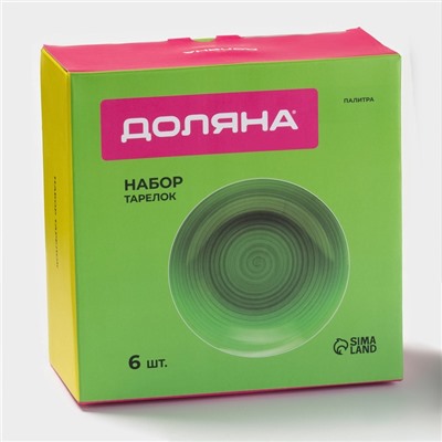 Тарелки глубокие Доляна «Палитра», 20.2×4.2 см, набор 6 шт., фарфор, зелёные