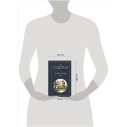 Эксмо Лев Толстой "Война и мир. Том III-IV"